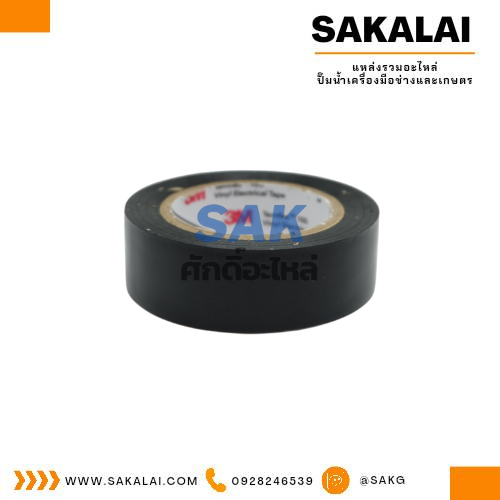 เทปพันสายไฟ3M  สีดำ ขนาด 19 x 10 x 0.13mm. (150 KBTH2 TEMPLEX )