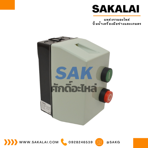 แมกเนติกสตาร์ทเตอร์ 2.5-4 A - 380V.