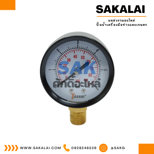 Pressuse Gauge ออกล่าง Y-50 (6 Bar -90 Psi) TASANI