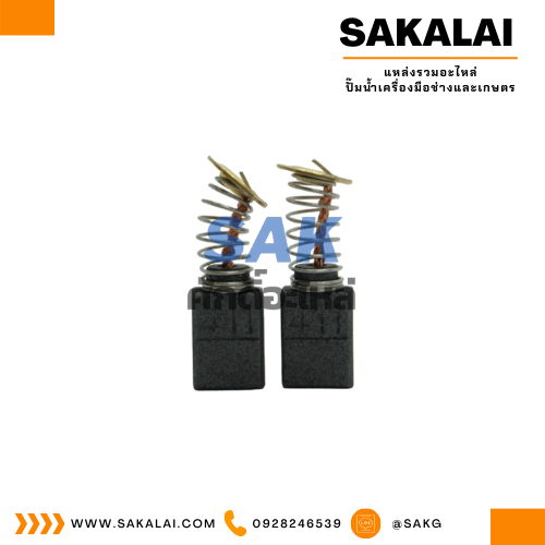ชุดแปรงถ่านออโต้ TASANI อย่างดี CB-411 (makita)