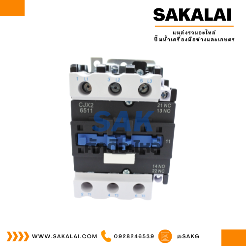 อะไหล่แมกเนติกส์ ตู้เพิ่มแรงดันไฟ MSKJ รุ่น SVC(TND) 30 KVA 220 v.