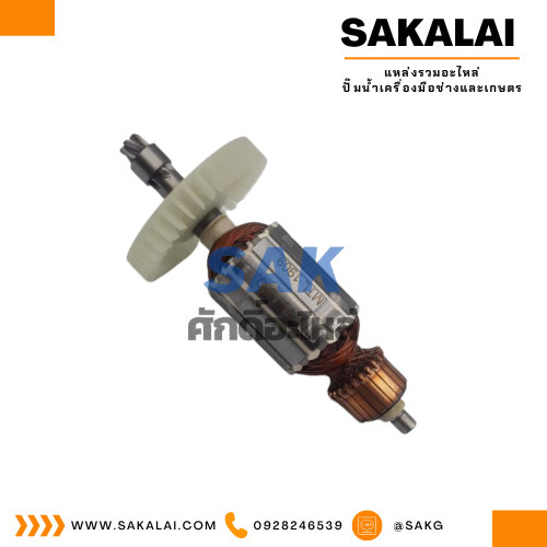 ทุ่นเครื่องสกัด MT860