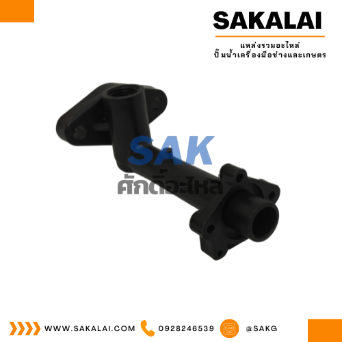 ท่อทางดูดน้ำ SKEP-155A