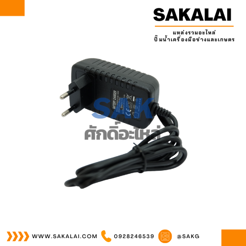 สายชาร์จแบตเตอรี่ 21V. 200-240 วัตต์