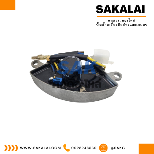 ตัวควบคุมแรงดันไฟ อลูมิเนียม (330uf x 250v.) NO.11 2kw AVR