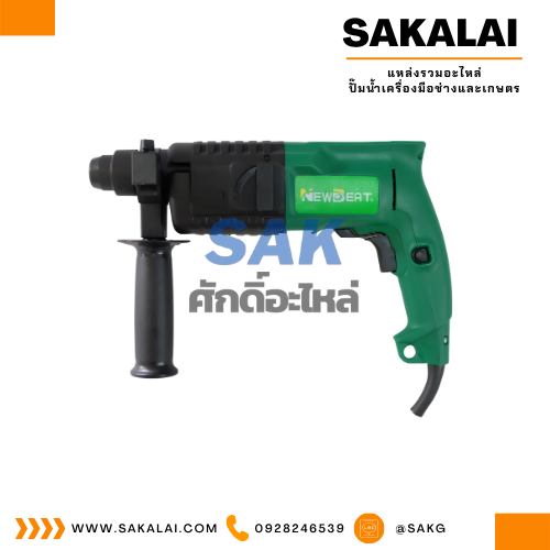 เครื่องสว่านกระแทก 2ระบบ 20mm. 500W NEWBEAT รุ่น NBT-RH-20A