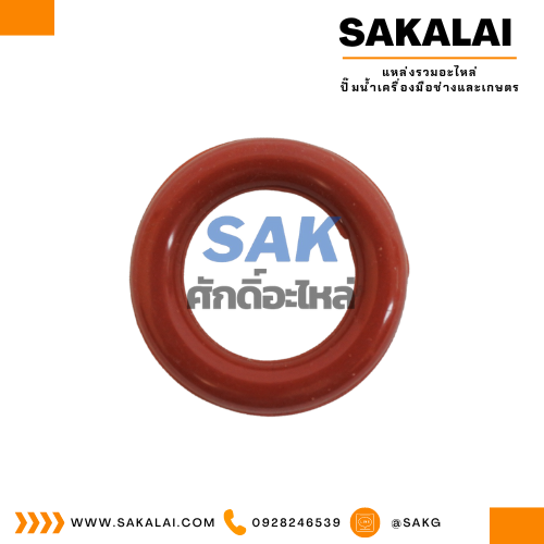 ปะเก็นกันรั่วท่อส่งน้ำลงถัง SKEP-155A