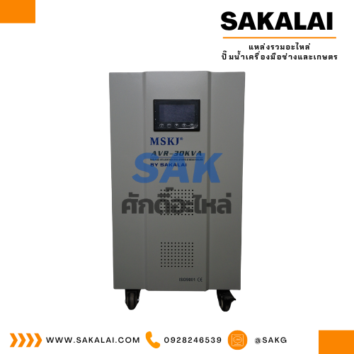 ตู้เพิ่มแรงดันไฟ MSKJ รุ่น AVR(TND)-30 KVA 380v./Motor10HP 1