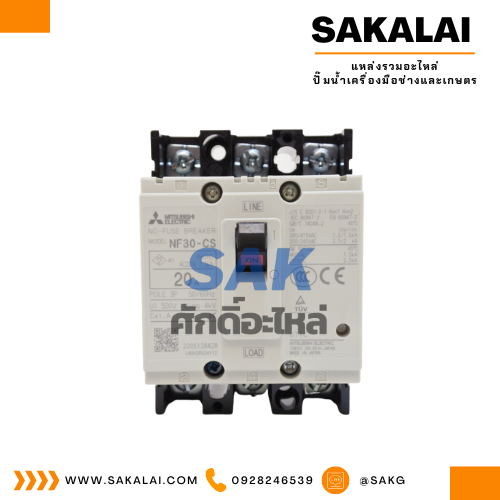 เบรคเกอร์มิตซูบิชิ NF30-CS 3P (20A)