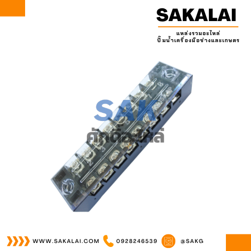หลักไฟ TB-1508 (15A-600v.) (22x89)