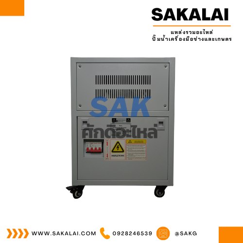 ตู้เพิ่มแรงดันไฟ MSKJ รุ่น AVR(TND)-15 KVA 380v./Motor5HP 2
