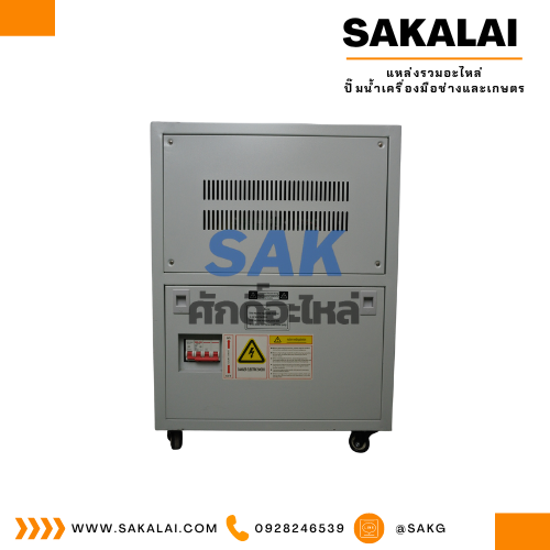 ตู้เพิ่มแรงดันไฟ MSKJ รุ่น AVR(TND)-30 KVA 380v./Motor10HP 2