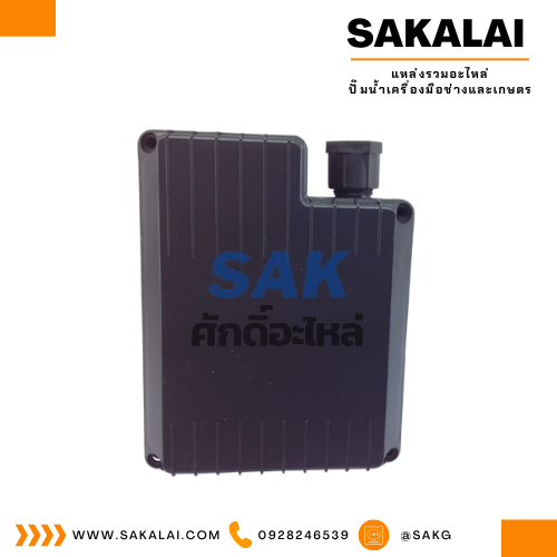 ฝาครอบ SA-093