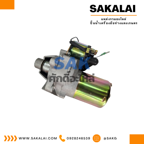 มอเตอร์พร้อมรีเลย์ NO.55 2kw, CG2500