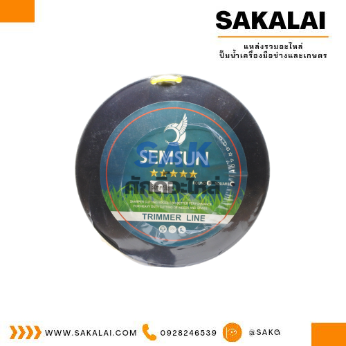 เอ็นตัดหญ้า 3.0mm. เหลี่ยม 3LB.ส้ม