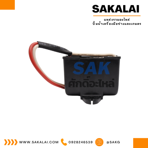 คอนเดนเซอร์มิตซู 6uf x 450v. แท้ 1