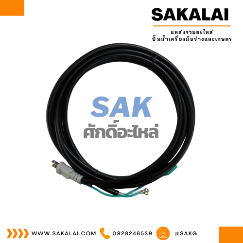 สายไฟทั่วไป VCT 3 x 1.5 x 5 m