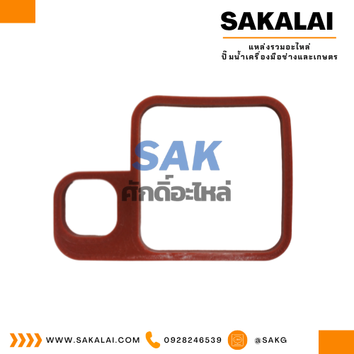 ปะเก็นกันรั่วหัวเรือนปั๊ม SKEP-155A