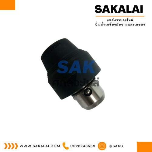 หัวจับดอก, หัวเจาะปูน(สั้น) GBH2-26, GBH2-28DFV, GBH3-28, GBH2-24DFR รุ่นใหม่