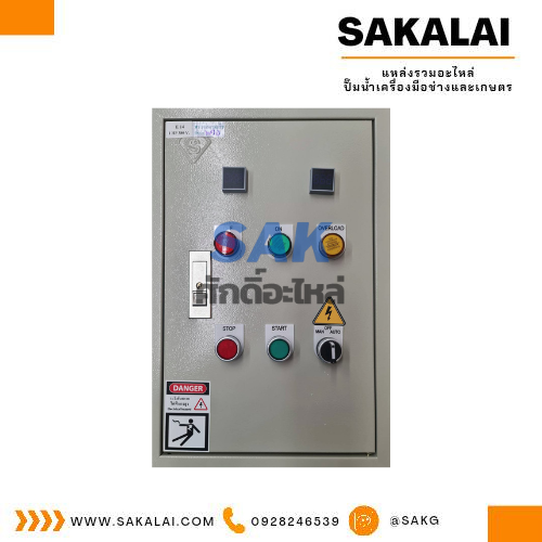 ตู้ควบคุมฟังก์ชั่น E14 ขนาด 5 HP (SS-1)