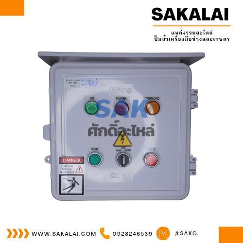 กล่องควบคุมฟังชั่น D4 ขนาด 1 HP 380v. มี AVP