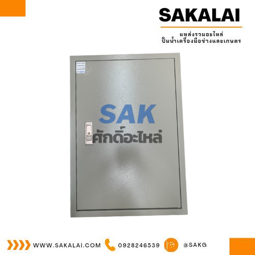 ตู้ควบคุมอินเวอร์เตอร์ S4 ขนาด 5.5HP 380v.