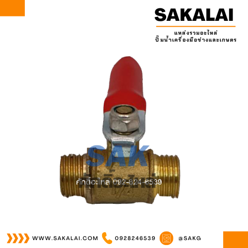 วาล์วเปิดปิดปั๊มลม 1/4(93-01B) Ball valve