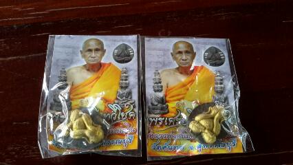 พระปิดตามหาเศรษฐีทวีโชค ปัดทอง หลวงพ่อศรีเมือง วัดคันทด สุพรรณบุรี