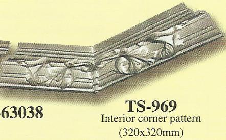 TS-969