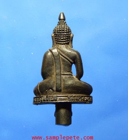 พระยอดธง หลวงพ่อเปิ่น วัดบางพระ 1