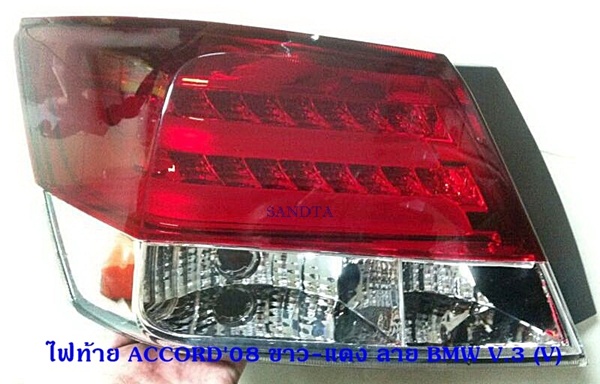 ไฟท้าย HONDA ACCORD 2008-2011 LED ดำแดง/ขาวแดง ลาย BMW V.3 (VLAND) 1