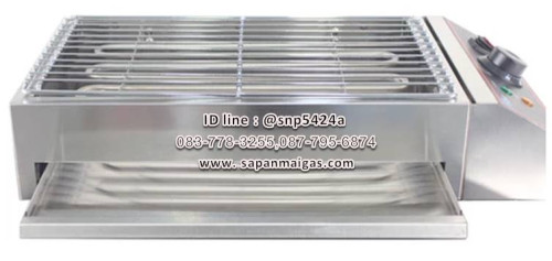 เตาปิ้งย่างไฟฟ้าสแตนเลส 1 ฮีตเตอร์ รุ่น 2500W 1