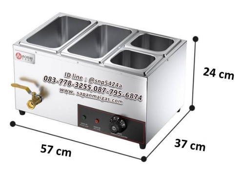 ถาดอุ่นอาหารไฟฟ้า 4 ถาด (5.0ลิตร2 ใบ+2.0ลิตร 2ใบ)