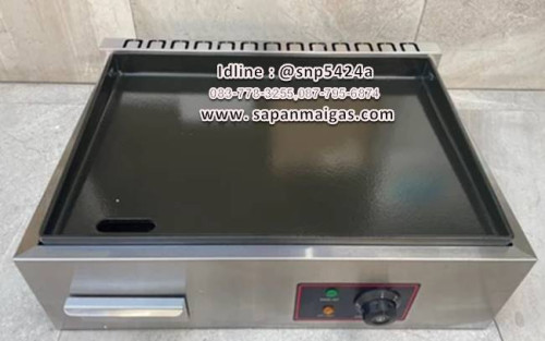 เตาย่างสเต็ก เคลือบอีนาเมล ระแบบไฟฟ้า 1หัวเตา ขนาด59ซม