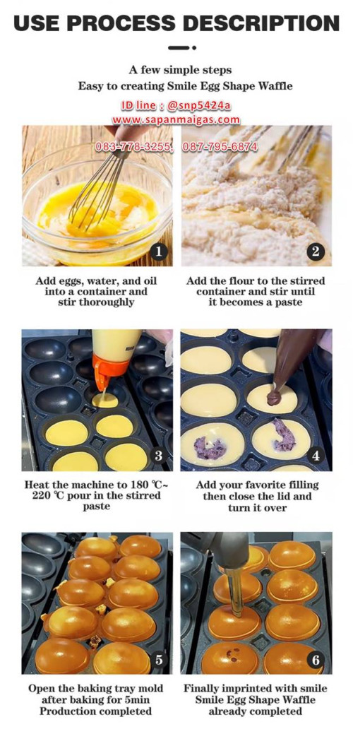เตาทำขนมไข่ใหญ่ฮ่องกงขนาด 12 ชิ้น/ เตาทำขนมไข่ 2