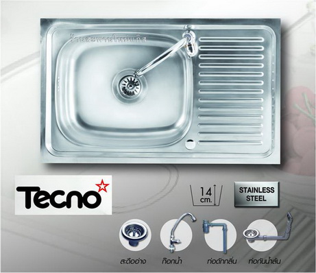 ซิ้งล้างจานแบบฝัง (เทคโน) TECNO 1 หลุม มีที่พักข้าง ขนาด 75/45 เซนติเมตร แถมก๊อกน้ำ