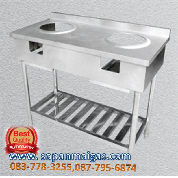 โครงเตาสแตนเลส 2 หัวเตา อย่างดี