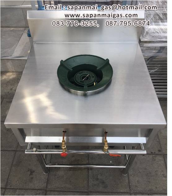 เตาไทย 1 หัวเตา อย่างดี