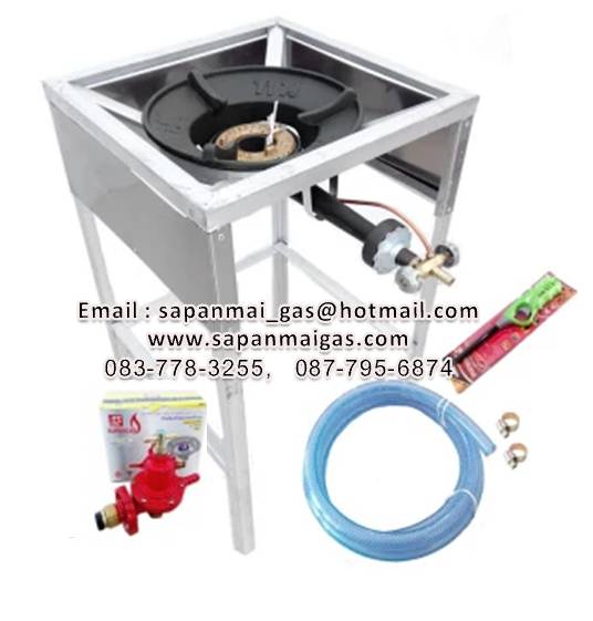 ชุดเตาเร่ง KB5 ขาตั้งสี่เหลี่ยมสูงมีบังลม  พร้อมหัวปรับสายยาง