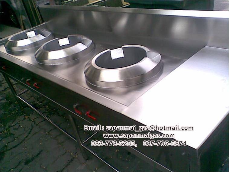 เตาจีน 3 หัวเตา มีที่พัก สแตนเลสทั้งตัว