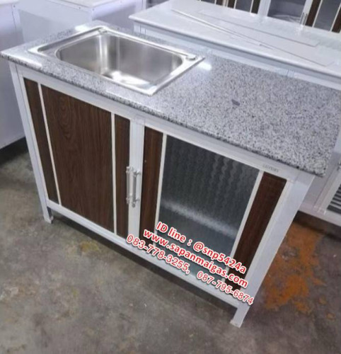 ตู้อ่างลูมิเนียม 1 เมตร ท๊อปหินหินแกรนิต ยี่ห้อ Lion