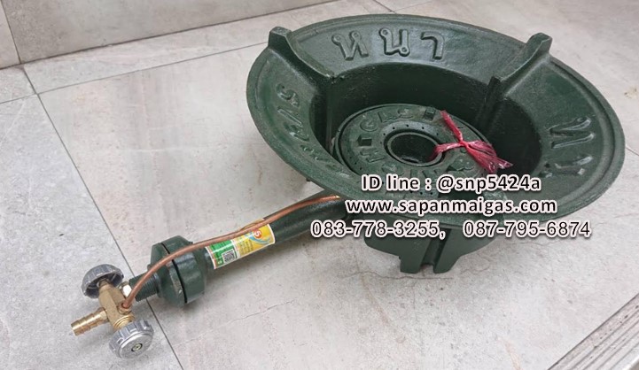 เตาแก๊สแรงดันสูง K B 8 รุ่น หนาท ทน