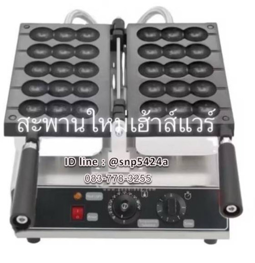  เครื่องทำวาฟเฟิลทรงกลมเสียบไม้ 3 ลูก ครั้งละ5ไม้