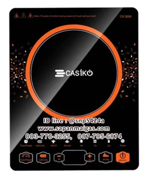 เตาแม่เหล็กไฟฟ้า Casiko รุ่น CK-5888 1