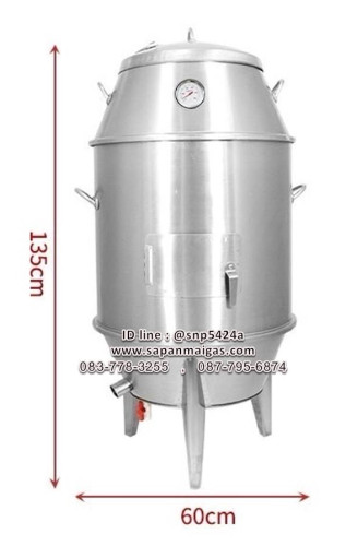 ถังอบเป็ดย่าง ถังอบหมูแดง ถังอบไก่ ถังอบเป็ดสเตนเลส ขนาด 60 ซม ใช้ถ่าน !!!  แถมเตาอังโล่ !!!