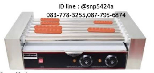 เตาอุ่นไส้กรอกไฟฟ้า แบบแกนหมุน 7 แกน