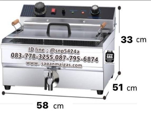 หม้อทอดไฟฟ้าขนาดใหญ่ 30 ลิตร