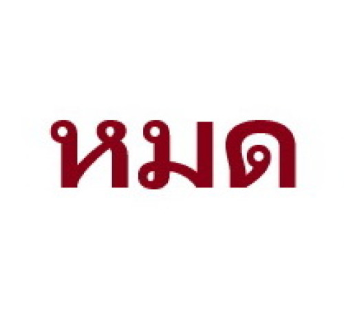 ชุดสังฆทานยาจิตเกื้อกูล  ชุดยาแบบกล่อง จัดสำเร็จรูป แพคเกจจิ้งสวย แบบกล่อง