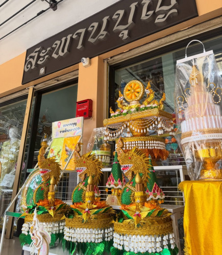ครอบไตรนาคคู่ธรรมจักร   ครอบไตรพญานาค ครอบไตรธรรมจักร   ครอบไตรกฐิน 2