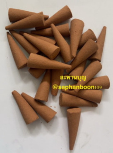 กำยาน บรรจุใส่ถุง ตรานพเก้า  ( ของไทย ) 3